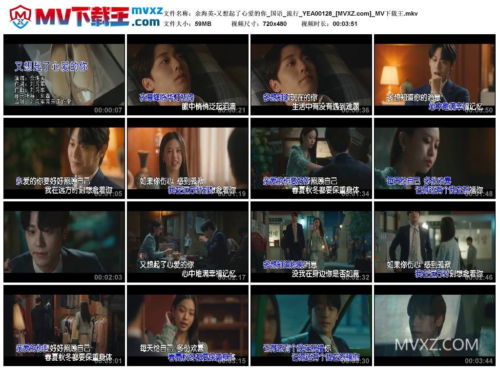 余海英-又想起了心爱的你_国语_流行_YEA00128